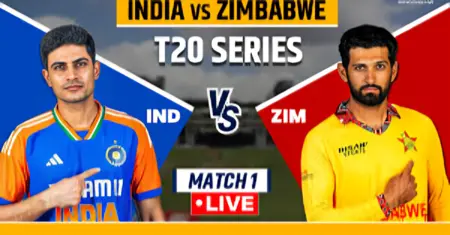 IND vs ZIM: पहले टी20 मैच में जिम्बाब्वे ने गिल-सुंदर के अलावा किसी भी बल्लेबाज के खेले बिना ही भारत को 13 रनों से हरा दिया.